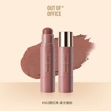 OUT OF OFFICE 雙頭修容棒, 1個, S02腮紅棒柔光檀韻