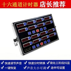 다채널 머 튀김 채널 프로 버거 요리 시간 머 2년 핫도그 주방 주방알림, 21 2년물 교체 9세대 업그레이드 경제성, 1개