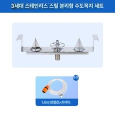 동력 분무기 전기 스프레이 살수기 살포기 농약, A. 스테인리스 스틸, 기본 색상