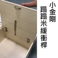 小金鋼 蹋蹋米緩衝桿 上掀門 門片 重型門片 櫥櫃上掀門支撐杆 氣壓棒 和室 地板, 1個, 80N