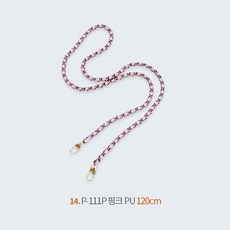 네트공예 체인줄 스트랩 가죽 핸드백 끈 골드 실버 진주 가방 만들기 DIY 부자재 재료, 1개, 14. [P-111P] 핑크 PU(120cm)