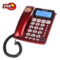[성윤] 스탠드형 LED라이팅 발신자표시 유선전화기, SY-523