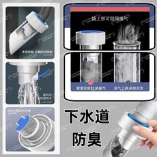 good 管防返臭密封圈塞堵封口蓋廚房防臭下水管道配件, 1個, 下水管防臭塞,防蟲防溢水-1個