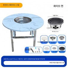 스테인리스 접이식 캠핑 바비큐 테이블 휴대용 야외용 철제 폴딩 다과상 노점 매대 판매대, 화이트 원형 테이블 80x55cm + 소형 오븐