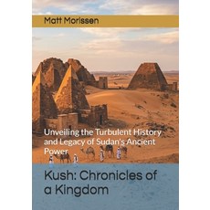 (英文圖書)Kush: Chronicles of a Kingdom: Unveiling the Turbulent History and Legacy of Sud... 平裝版, Independently Published, 英文