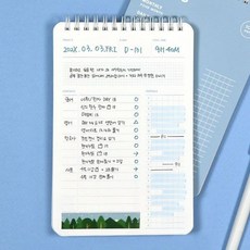 학습 플래너 일일 공부 계획표 10분 시간 하루 스터디 수첩 미니 스케줄러 100일, 민트그린