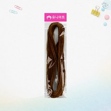 모루 철사끈 진갈 8mm 3M 미술 공예 꾸미기 재료