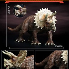 픽유아 공룡 모형 장식 공룡모형 피규어, J. 트리케라톱스