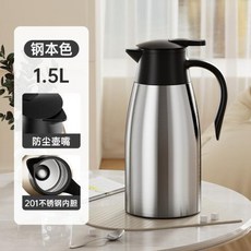 保溫壺 316 不銹鋼 大容量 暖水壺, 1個, 1.5L鋼本色 特惠款