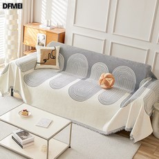 DFMEI 沙發巾