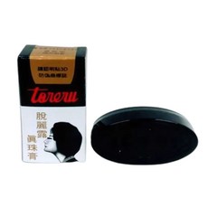 微風小鋪 松竹脫麗露真珠膏(黑橢圓形盒)，滋潤肌膚，改善膚色，展現自信魅力, 1個