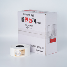 반장창고 롤 만능지 도배 퍼티 대용 커버지 마법사 60mm 8롤(1box), 화이트