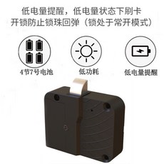 抽屜/單開櫃門智慧隱形鎖：免開孔安裝 刷卡解鎖 適用於抽屜、桑拿、更衣櫃等 安全便捷, 1個