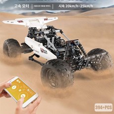 모래 오프로드 RC카 경주용 자동차 원격제어 중국, A. Yuxing 18001 비치 버기