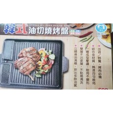 韓式 油切 燒烤盤 38*26*4公分, 詳見包裝, 詳見包裝