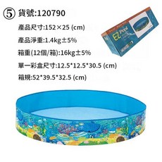 海洋世界硬膠水池 免充氣兒童游泳池 PVC寶寶專用浴池, 海洋世界, 1個