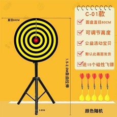 대형 다트판 다트 스탠드형 기계 행사부스 자석 펜션, I. C-삼각대 60cm 자기 회전판, 1개