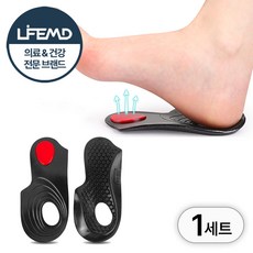 라이프엠디 오다리 교정 실리콘 깔창 O자형 다리 풋패드 기능성 아치 패드 팔자 걸음 보조 교정기 발편한 신발 인솔