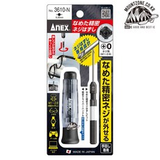 아넥스 ANEX 나사빼기 정밀드라이버 3610-N, 1개
