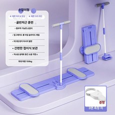 스키운동기구 하체 홈트 엉덩이운동 스쿼트머신 접이식
