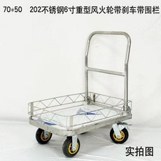 짐수레 서스대차 L카 중량물 구루마 70x50 울타리 5인치 끌차 정음+브레이크 울타리 난, 70*50 6인치 고하중 지지력 (1000 카티)