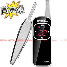 波霸無線電 超輕33g T-M1P 超迷你對講機 單支裝 2W大功率輸出 餐廳首選 亮銀/玫瑰金, 亮銀, 1個