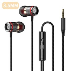 골전도보청기 노인보청기 소리증폭기 9D HIFI 중저음 이어폰 3.5MM AUX/Type-C 디지털 칩 7.1 삼성 안드로이드 용 마이크 이어 버드가있는 서라운드 스테레오 유선 헤, [01] 3.5MM AUX Black, 1개
