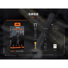 FENIX TK22R 高亮度戰術手電筒 3200流明 480米射程, 1個, 手電筒(標配:原廠21700鋰電池x1)
