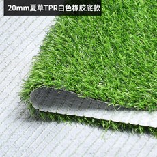 강아지 애견 소변판 땡스스탬프 훈련 잔디배변판 프로 20mm 맞춤형 화장실 실내배변