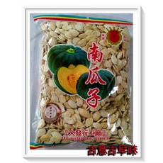 古意古早味 白瓜子 南瓜子 500公克 懷舊零食 下酒 五香 堅果, 1個