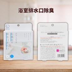 COGIT BIO 日本原裝防黴除臭盒 浴室排水口鞋櫃衣櫥垃圾桶水槽適用, 1個