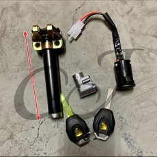 momentum 電動車鑰匙鎖, 1個, 14cm 長版 套組