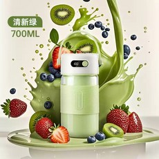 皆米 1000ML 便攜式榨汁杯 無線迷你充電果汁杯, 清新綠-玻璃款700ml【電量數顯+26葉刀頭】送水杯蓋, 樣式