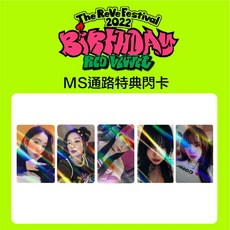 RED VELVET BIRTHDAY MS通路特典小卡, Yeri
