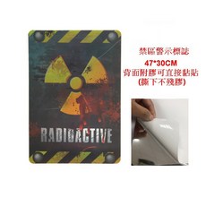 萬聖節禁區警示標誌貼紙 47x30cm, 詳見包裝