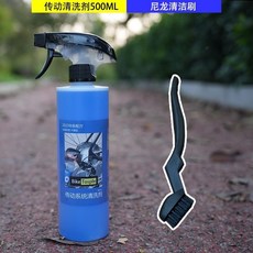H嚴選好物 Biketosple 自行車 鏈條 清洗劑防銹去汙劑洗鏈劑條清潔劑鏈條齒輪清潔劑A, 1個, 傳動系統清洗劑500ML