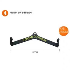 랫풀다운 그립 손잡이 백 등운동, 4 중간 거리 대칭 손잡이, 1개, 1kg