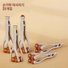 손가락 마사지기 손혈액순환 개선 핸드 휴대용, 1개, 손가락 마사지기 5개, 기본 모델명/품번