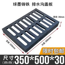 덮개 도랑 스틸 400x500x40(지지력40톤) 그레이팅 집수정 트렌치커버, 1개