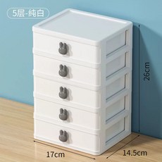 홈퍼니싱 데스크선반 토끼 손잡이 데스크탑 서랍 자유 조합 보관 상자 책상서랍 책상서랍함, T White-5