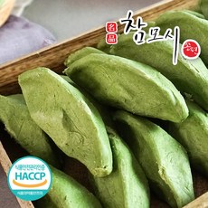 참모시송편 영광 모시송편, 생송편 국내산 기피 25입