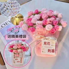 手工編織玫瑰花束毛毯 閨蜜生日禮物, 精美禮袋 毛茸漸變粉 - 粉色毯 賀卡, 1個