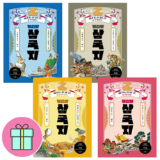 *사은품증정* 청솔 출판사 어린이 삼국지 세트 : 5+6+7+8 [전4권] 적벽대전1+적벽대전2+삼국의 정립+천하통일 : 초등인기 고전 시리즈