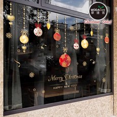 摩達客 耶誕-紅色8號聖誕快樂繽紛彩球無痕窗貼玻璃貼*2入優惠組，無痕不殘膠，輕鬆打造耶誕氣氛