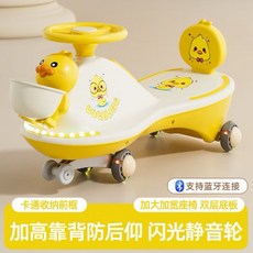 兒童扭扭車 薔薇粉色 穩固防側翻 音樂燈光, *連手機藍芽*活力黃可愛Y＋音樂燈光＋牽引繩＋禮包, 1個