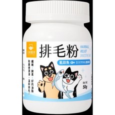 汪喵星球 排毛粉/化毛粉/貓咪排毛/天然植物纖維&酵素 打造, 1個, 海味排毛粉50g【全新升級配方】