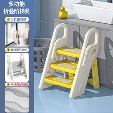 現貨】 寶寶洗手梯子可折疊嬰兒洗手台階兒童洗漱台腳踏凳衛生間踩凳樓梯, 米黃色-矽膠防滑【可折疊/可調高低】, 1個