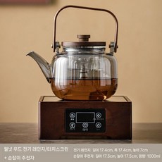 다도 하이라이트 세라믹 티포트 케 중탕 히터 미니 레인지 우드 다도용, 5. 주전자 유리손잡이