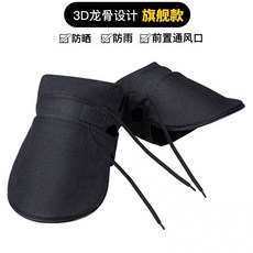 機車手把套 機車防風手把套 電動車手把套新款機車護手罩夏季防晒手套隔熱遮陽防水擋風把套, 【旗艦款】經典黑, 1個