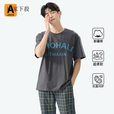 廠家下殺價 a類純棉男士睡衣短袖長褲夏天格子套頭可外穿薄款夏季家居服韓係